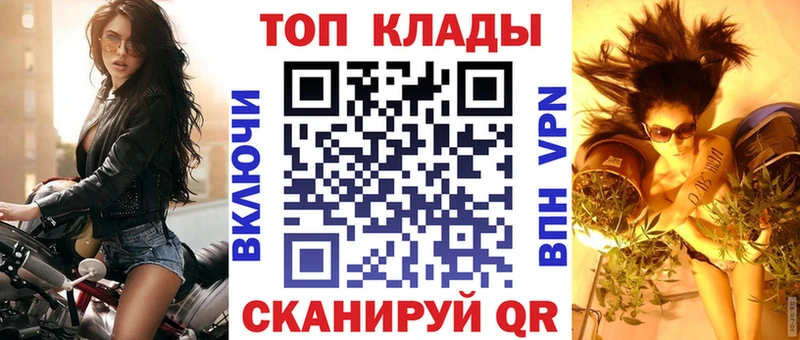 Где можно купить наркотики Горячеводский Героин  МЕФ  ГАШ  Бошки Шишки 