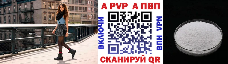 A-PVP крисы CK  mega ТОР  это формула  Горячеводский 