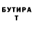 APVP Соль Sania Sidorov