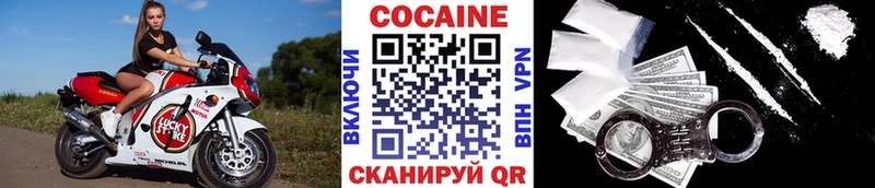 Cocaine 99%  МЕГА как войти  Горячеводский  дарнет шоп 