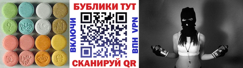 Ecstasy таблы  даркнет сайт  Горячеводский 