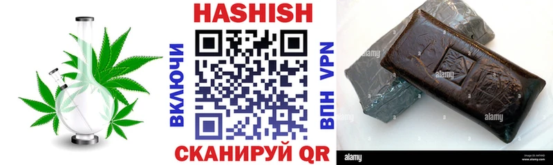 Гашиш убойный  купить закладку  Горячеводский 
