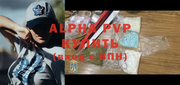 соль курить ск Новокубанск