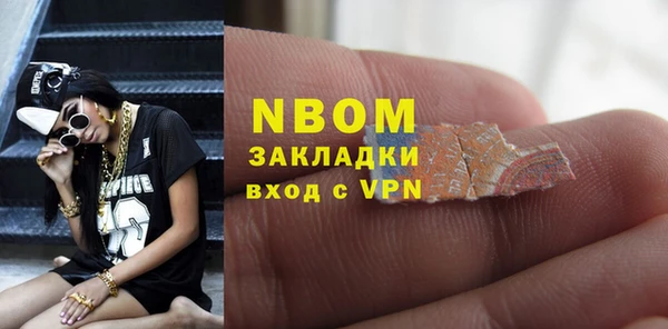 соль ск Абинск