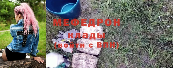 соль ск Абинск