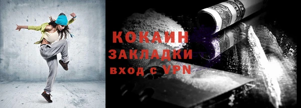 прущие крисы Абдулино