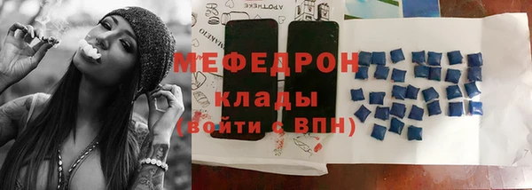 марки nbome Бежецк