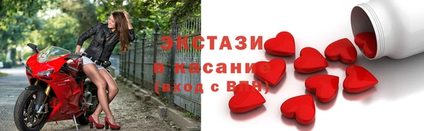 прущие крисы Абдулино