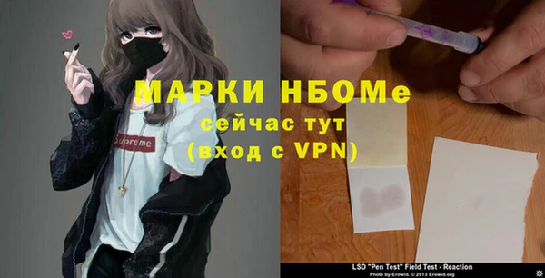 соль ск Абинск