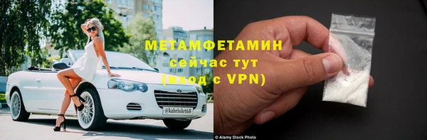 прущие крисы Абдулино