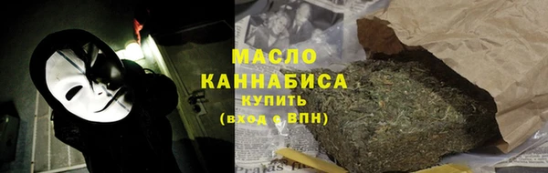 соль курить ск Новокубанск