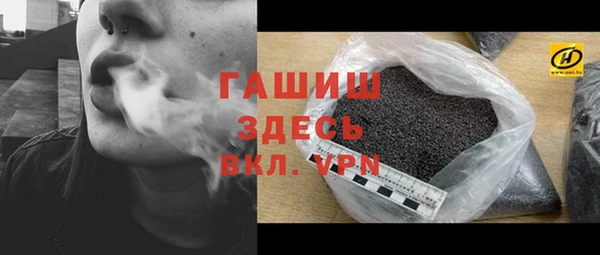 кокаин премиум Новозыбков