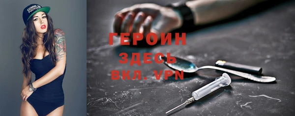 кокаин премиум Новозыбков