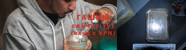 соль курить ск Новокубанск