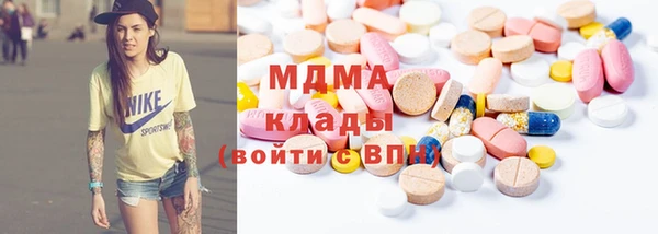 скорость Абаза