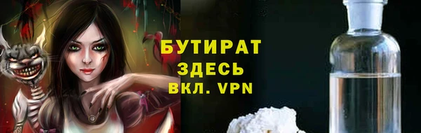 прущие крисы Абдулино
