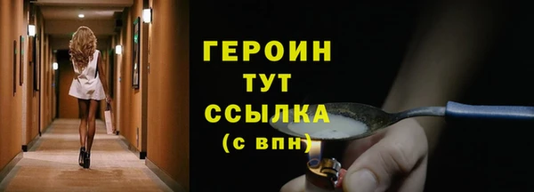 соль ск Абинск