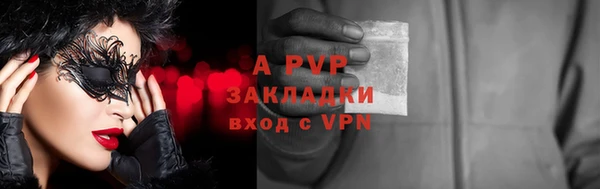 прущие крисы Абдулино