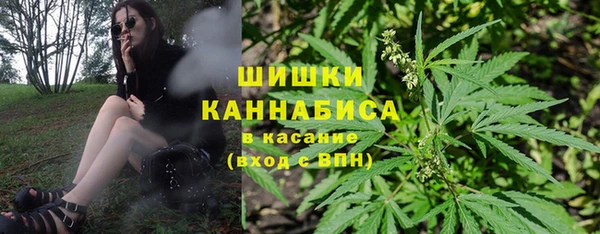 кокаин премиум Новозыбков