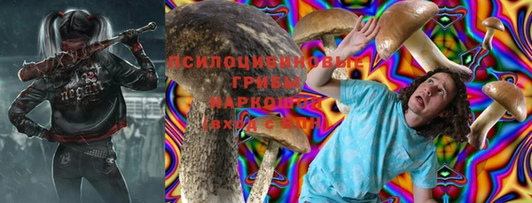 кокаин премиум Новозыбков