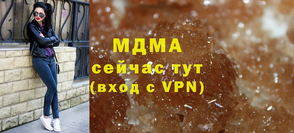 соль ск Абинск