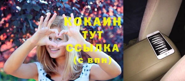 скорость Абаза