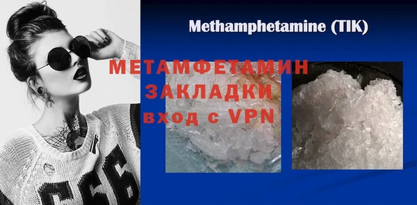 соль курить ск Новокубанск
