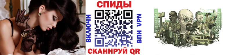где купить   Горячеводский  Метамфетамин мет 