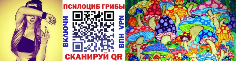 сайты даркнета какой сайт  Горячеводский  Псилоцибиновые грибы MAGIC MUSHROOMS  купить наркоту 